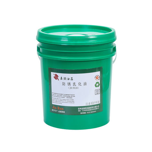 防锈乳化油皂化油冷却液磨削液  铝合金微乳切削液  车床锯床磨床
