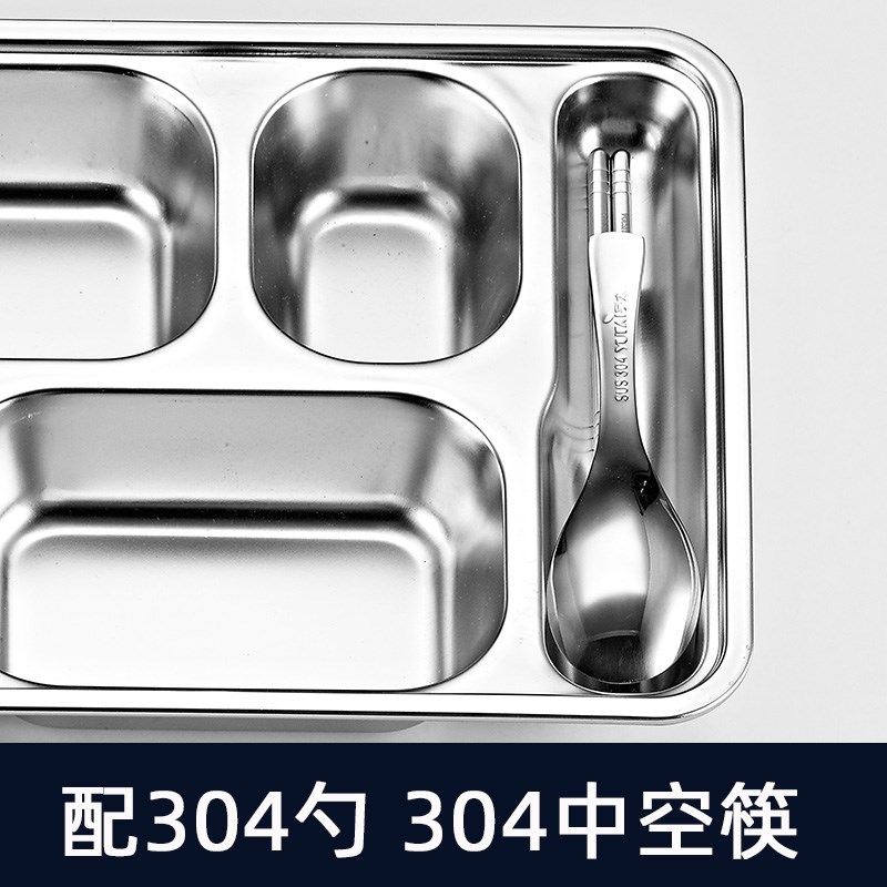 宇太 304不锈钢饭盒便当盒成人学生单位学校食堂分格分隔餐盒套装
