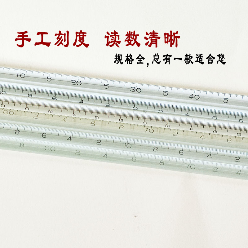 水银温度计50度高精度玻璃棒式工业化工实验室温计0.1精密水温表