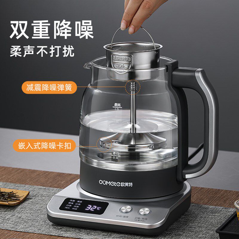 欧美特2025新款蒸汽煮茶器自动保温养生烧水一体电热煮茶壶萃茶机