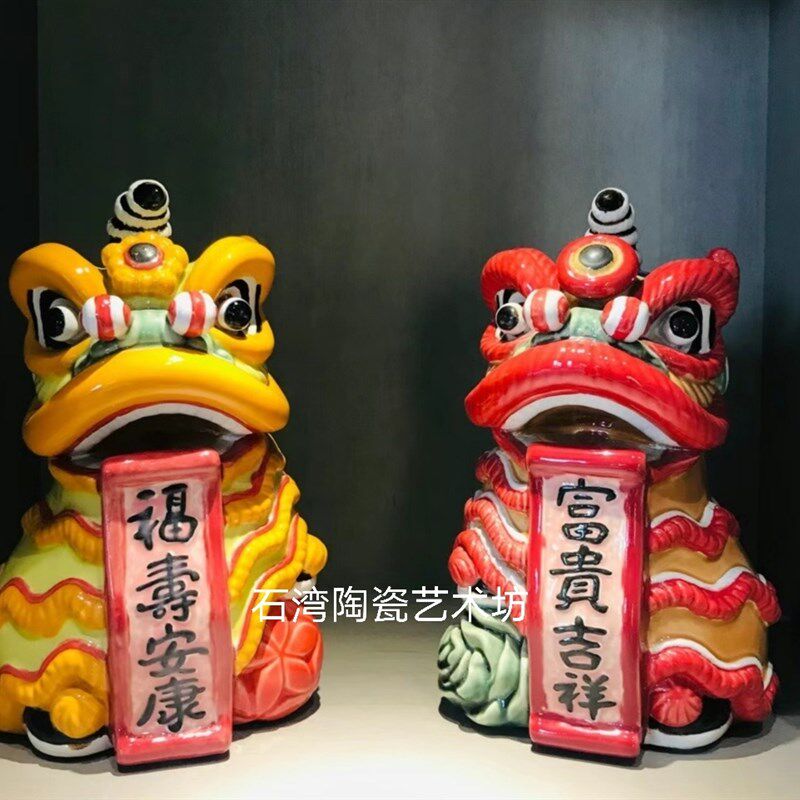 石湾公仔陶瓷醒狮摆件家居客厅办公桌面舞狮装饰品开业乔迁送礼物