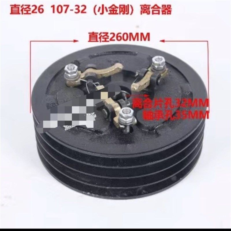 五征时风离合器总成农用三轮车拖拉机叉车小铲车装载机分离器通用