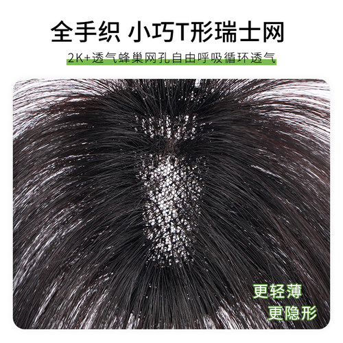【野生刘海】假发片女自然前额头顶补发轻薄全真发增发空气假刘海