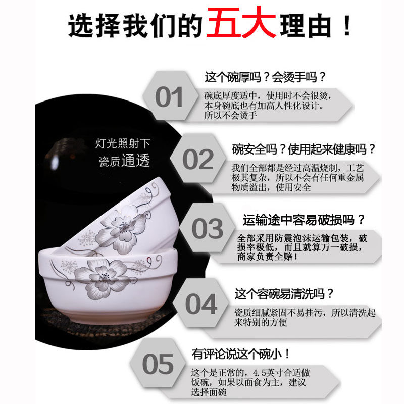 10人家用碗碟套装 陶瓷创意碗筷中式饭碗菜碗鱼盘组合餐具