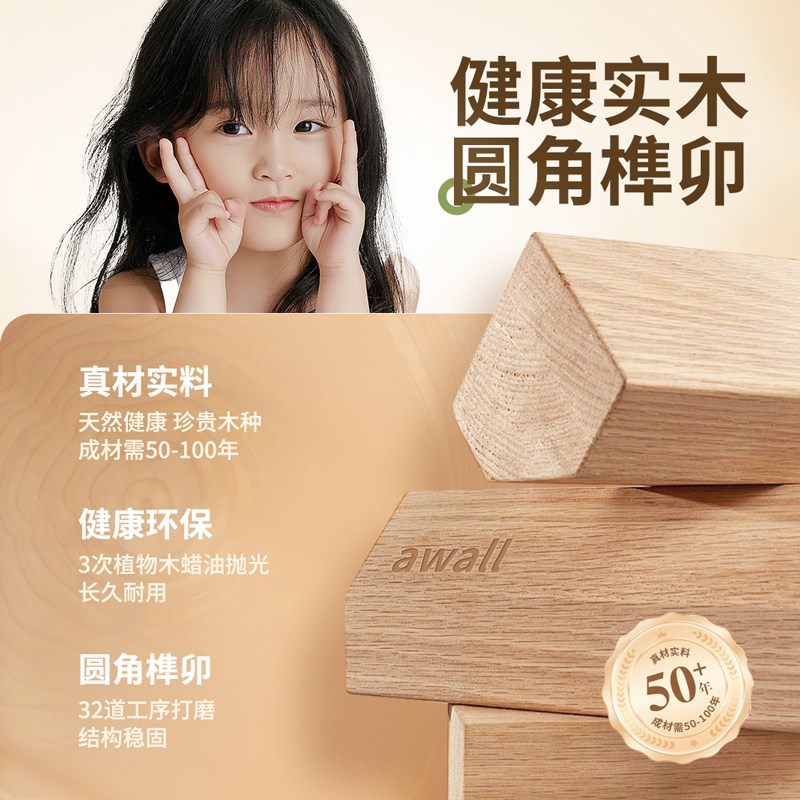 实木摆台定制照片打印儿童相片制作相框高级感洗6寸宝宝周岁画框