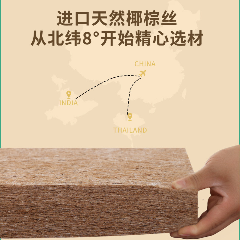棕榈垫牀垫天然椰棕乳胶软硬两用护脊椎儿童榻榻米可定制任意尺寸