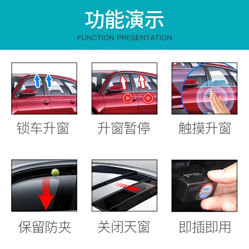 忠诚卫士适用于24款奥迪A4LA6LQ5LQ3A3一键自动升窗器OBD玻璃升降