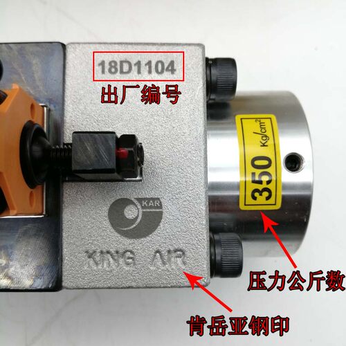 肯岳亚液压过载保护装置金丰气动冲床超负荷油泵LS-507/257/258