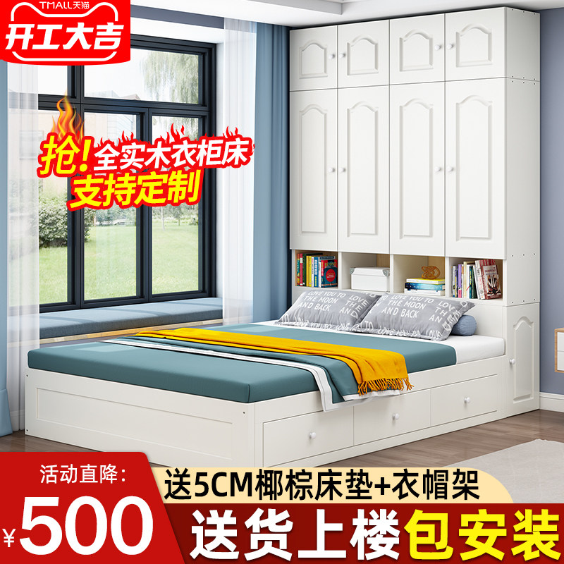 榻榻米床衣柜一体小户型多功能带衣帽间实木儿童床书桌储物组合床