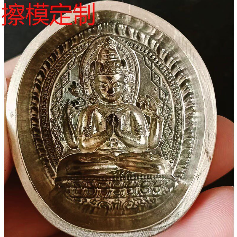 四臂观音擦擦佛模具尺寸4.5厘米黄铜材质支持定制形状复刻老擦模