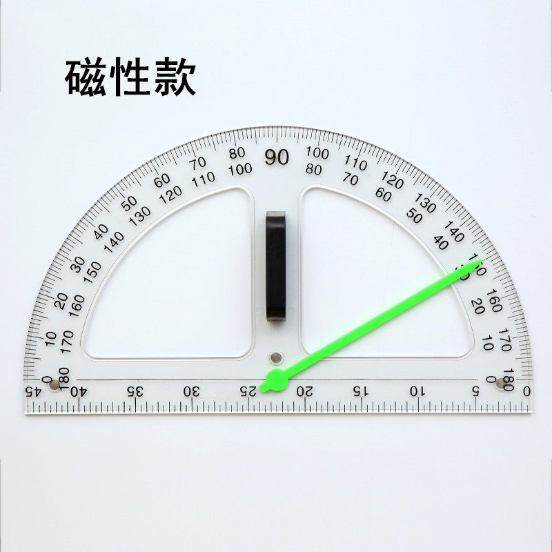 磁性透明三角板量角器套装两用圆规大号塑料教学绘图教师包邮
