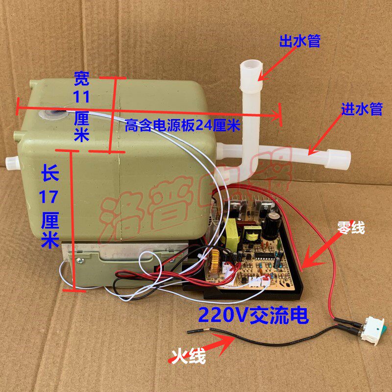 全新饮水机电子制冷器整套冰胆制冷胆套DIY手工空调扇制冷饮水机