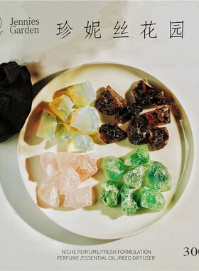 水晶原石扩香疗愈DIY无火香薰家用持久原碎矿石散香摆件装饰300g
