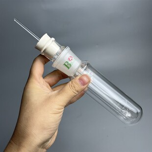 凝固点试管石油凝点试管40mm/29#口凝固点测定器 GB/T510专用试管