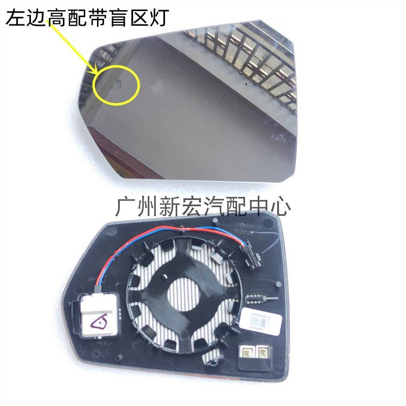 适用于广汽传祺影酷倒车镜片镜框镜壳反光镜灯后视镜上壳罩前框罩