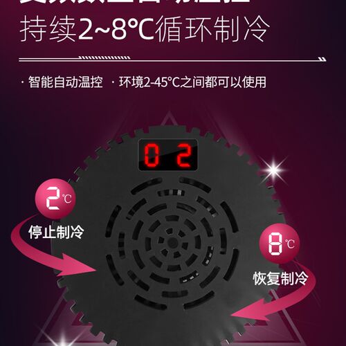 胰岛素冷藏盒便携式旅行车载小型迷你药品随身制冷可上飞机冷藏杯