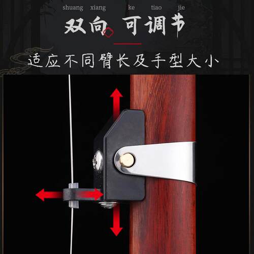 玄鹤新型二胡千斤微调多功能可双向调节弦距专业演奏胡琴乐器配件