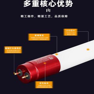 T8led灯管1.2米18w20w30w36w40w长条节能支架日光荧光灯高亮光管