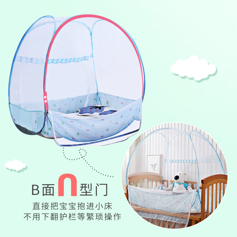 可折叠 儿童婴儿床蚊帐蒙古包防摔全底罩式新生儿宝宝纹账免安装