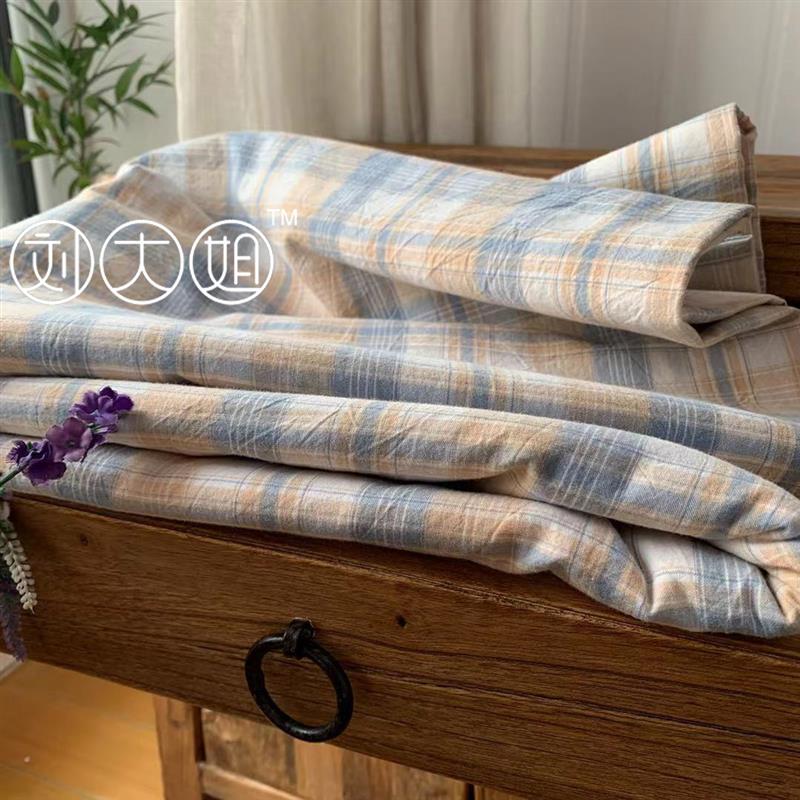刘大姐家 出口布料做的水洗棉被套 150*220cm200*230cm单双人被罩