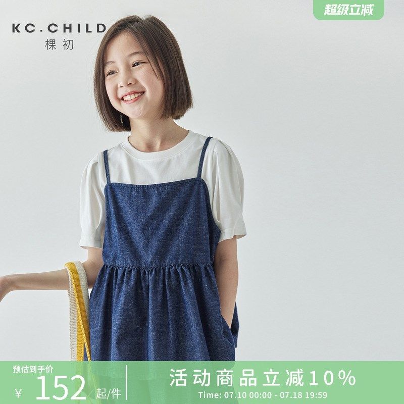 棵初25夏季新品女童甜美牛仔吊带短裤套装亲子款百搭不落色两件套