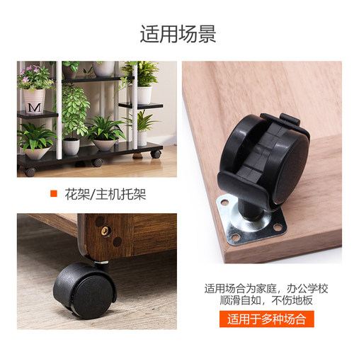 婴儿床滑轮轱辘平板 丝牙 L型直角夹板家具万向轮办公桌花架脚轮