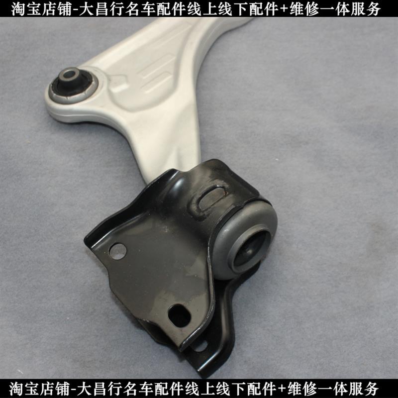适用路虎发现神行揽胜极光下摆臂下支臂悬挂全新配件底盘件易损件