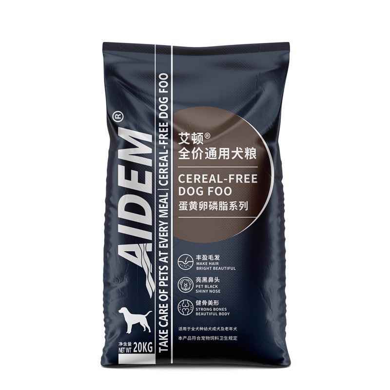 艾顿冻干狗粮通用型40斤装金毛拉布拉多柯基萨摩边牧大型幼成犬20