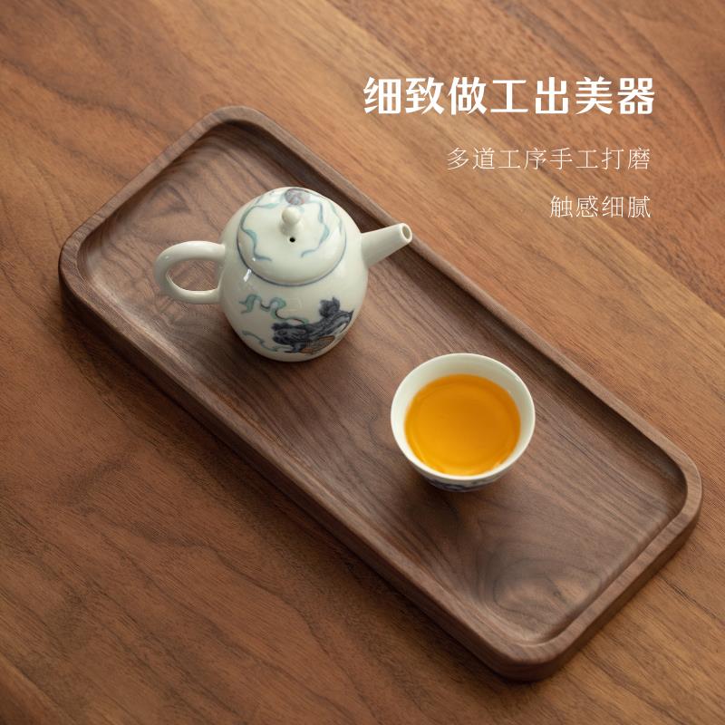 日式木质托盘北美黑胡桃木制茶盘精致长方形餐盘点心盘实木咖啡盘