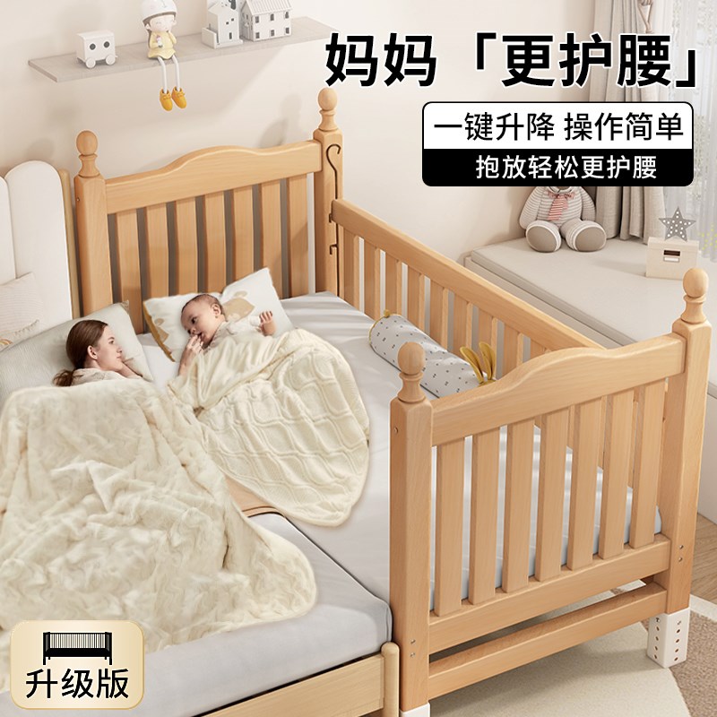 儿童拼接床加宽床边床宝宝小床榉木婴儿床大人可睡可定制拼接大床