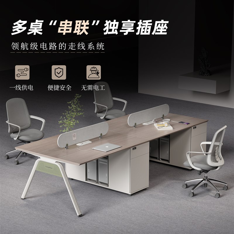 新款办公家具E0级职员办公桌屏风工位组合轻奢员工位四人位职员桌