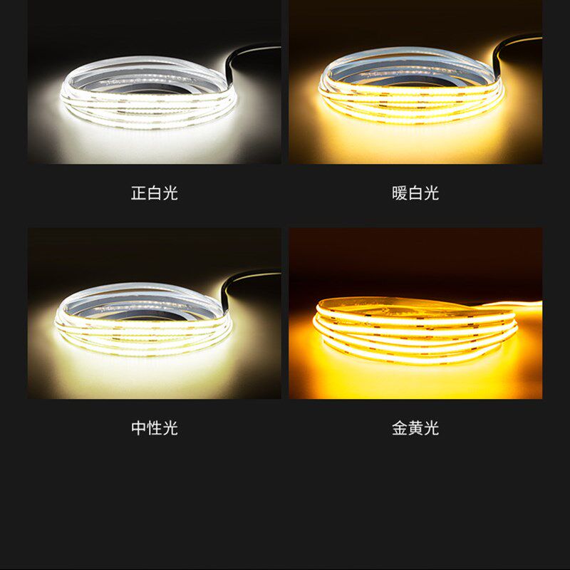 cob灯带低压家装吊顶楼梯酒柜橱窗装饰led柔性软灯带防水线性灯条