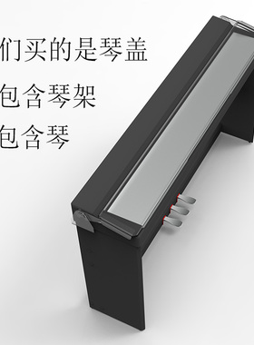 电钢琴p85p95p48p105p115p125p128琴盖罩琴衣布
