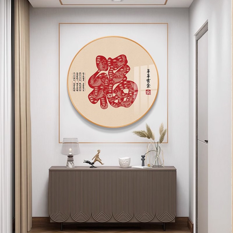 百福图入户玄关装饰画红色圆形走廊过道挂画新中式招财背景墙壁画