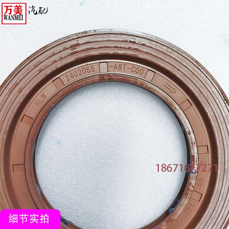东风457差速器盆角齿油封氟胶差速器配件汽配大全