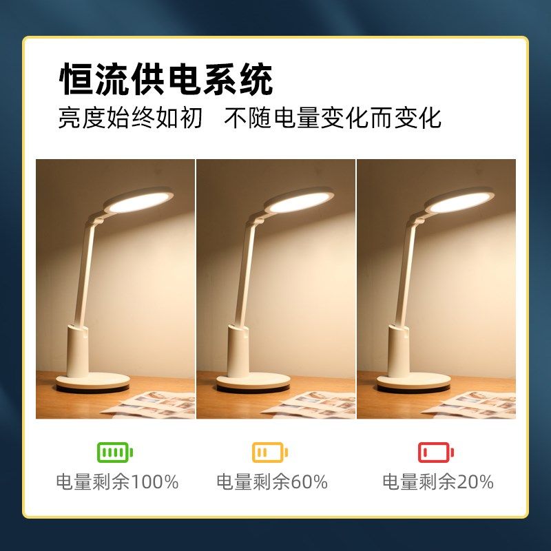 好视力充电台灯学习灯书桌护眼学生宿舍寝室充插两用 TG035-C