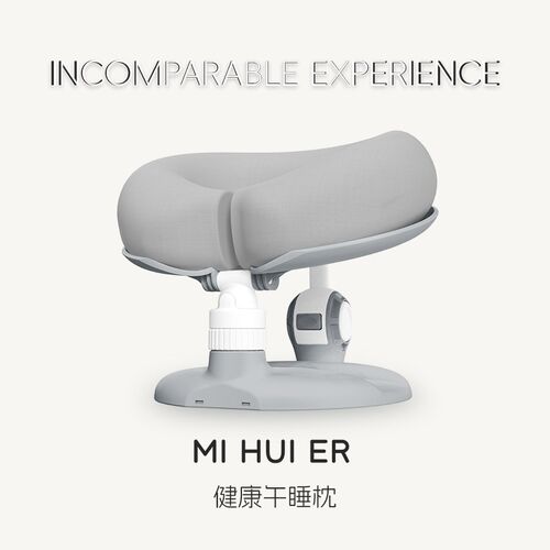 眯会儿办公室工位午睡枕上班族成人趴睡枕趴桌子午睡神器可折叠枕