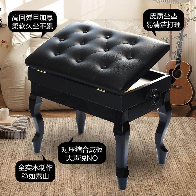 钢琴专用琴凳实木加厚款凳子单人双人儿童成人可升降调节椅子古筝