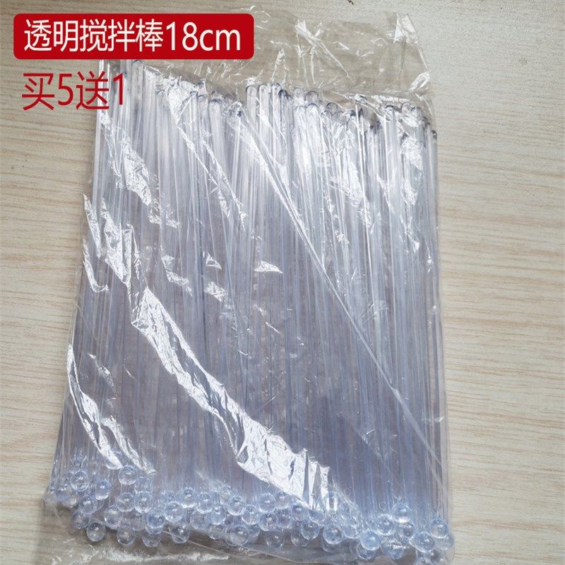 亚克力搅拌棒实验室玻璃棒塑料棒一次性饮料饮品咖啡鸡尾酒调酒棒图片