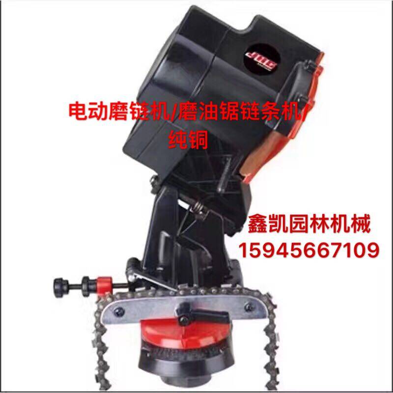 电动磨链机磨链条机铜电机园林机械磨链器油锯电锯半自动磨链锉刀