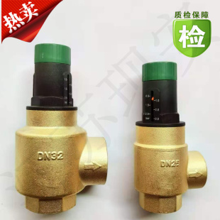 可视调节自力式压差旁通阀平衡阀泄压水泵调节大口径25 32DN40 50