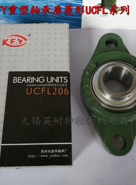重型KFY外球面轴承座 UCFL 203 204 205 206 207 208 209 210 211