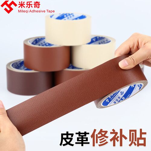座椅套罩自粘皮革椅子套罩靠背皮椅子套罩餐桌椅垫通用家用凳子套