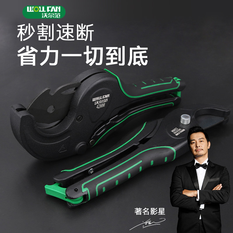 水管剪刀割刀切管器专业快剪pvc专用ppr线管子割刀刀片pe剪水管钳图片