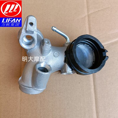 力帆摩托车配件LF250-D/250-/R/250-S/250-K/V16PLUS进气管