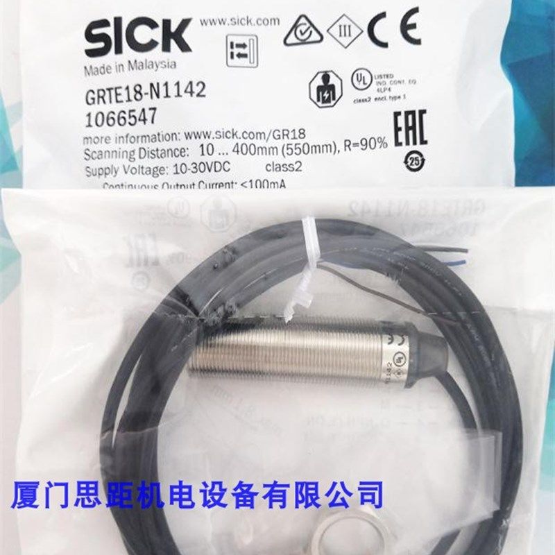 GRTE18-N1142德国原装进口SICK西克光电开关,圆柱形光电传感器