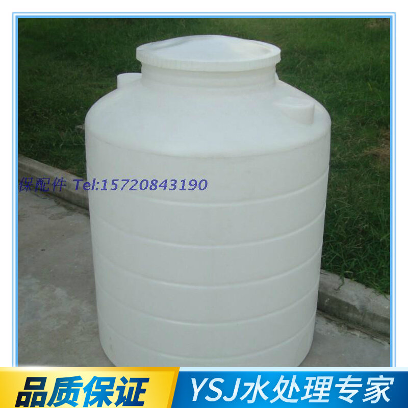 品质好液体塑料带盖子圆大水桶 300L升白色PE屋顶水箱塔储水罐 容