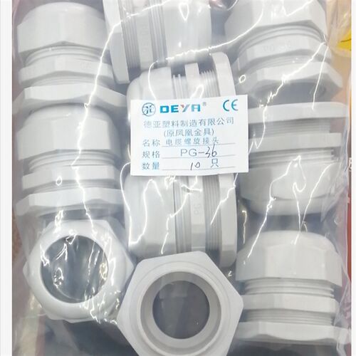 德亚塑料 PG36尼龙电缆接头 电缆固定头电缆防水接头 1包10个24元