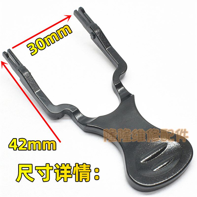 适用于金灶电热水壶开关按钮通用烧水壶配件温控器开关按钮键手柄
