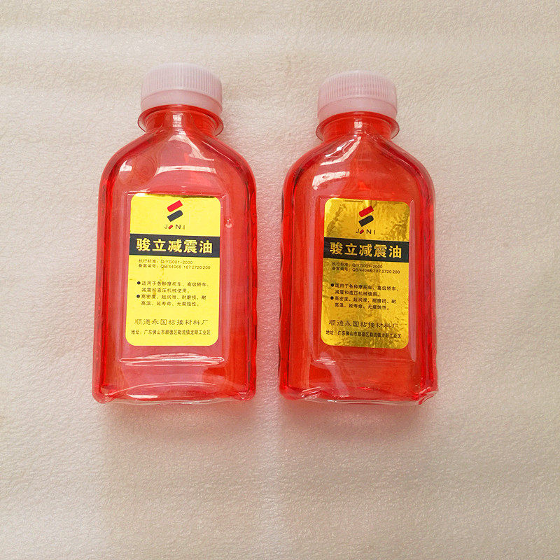高品质摩托车70/90/100/110/125/150弯梁踏板跨骑车通用前减震油